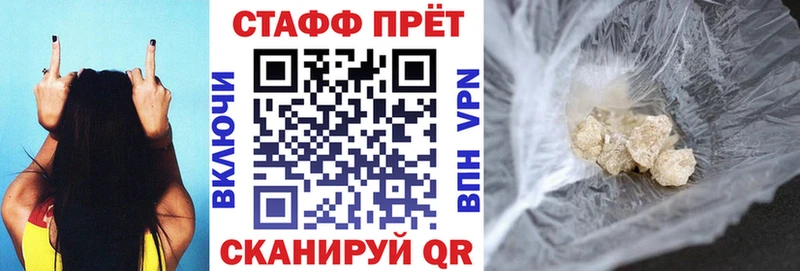 Сколько стоит Солигалич A PVP ГАШИШ Каннабис