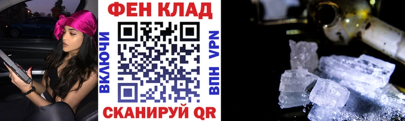 АМФ 97%  блэк спрут рабочий сайт  Солигалич 