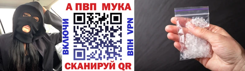 A PVP VHQ  Солигалич 