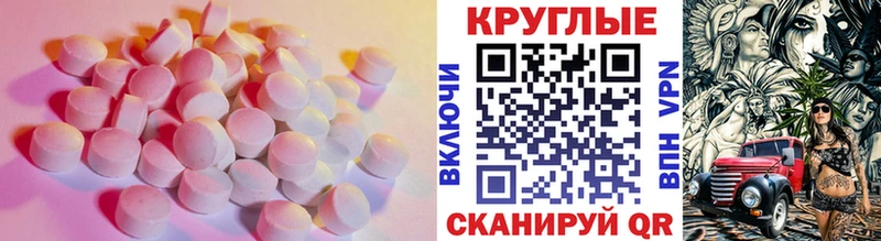 гидра онион  мориарти официальный сайт  Ecstasy MDMA  Солигалич 