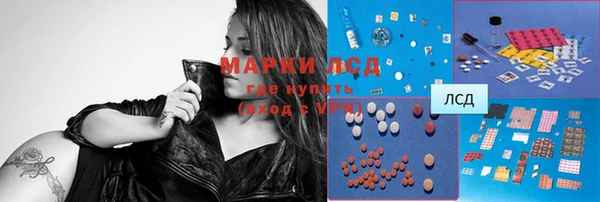 дистиллят марихуана Алексин