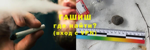 мяу мяу кристалл Алексеевка