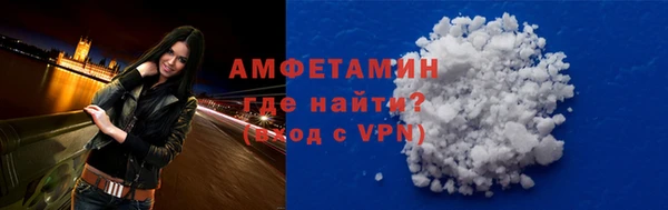 мяу мяу кристалл Алексеевка