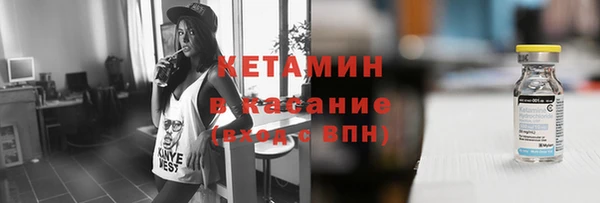 дистиллят марихуана Алексин