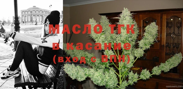 дистиллят марихуана Алексин