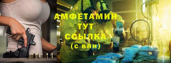 мяу мяу кристалл Алексеевка