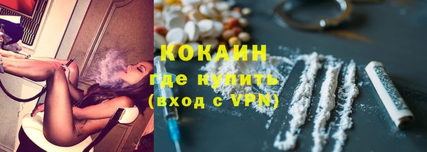 мяу мяу кристалл Алексеевка