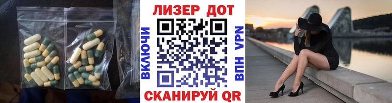 Лсд 25 экстази ecstasy  Солигалич 