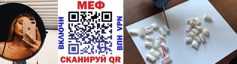 hydra   как найти закладки  Солигалич  Меф mephedrone 