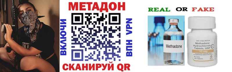 ссылка на мегу зеркало  закладки  Солигалич  МЕТАДОН мёд 