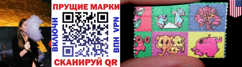 это формула  Солигалич  Марки 25I-NBOMe 1,5мг  закладка 