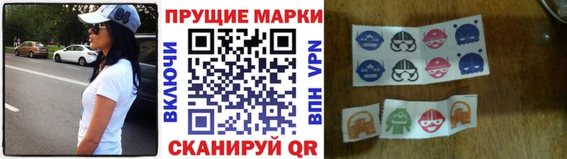 Марки NBOMe 1500мкг Солигалич