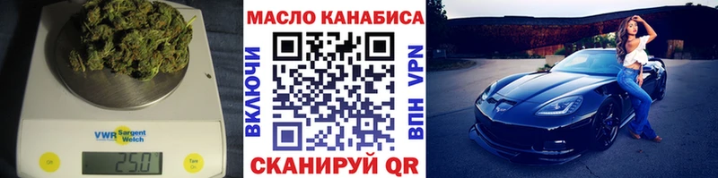 ТГК концентрат  хочу   Солигалич 