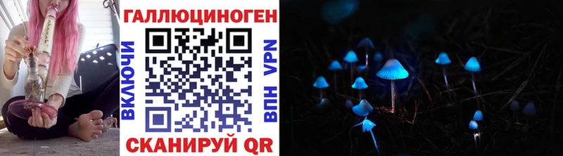 купить  сайты  Солигалич  Псилоцибиновые грибы Magic Shrooms 